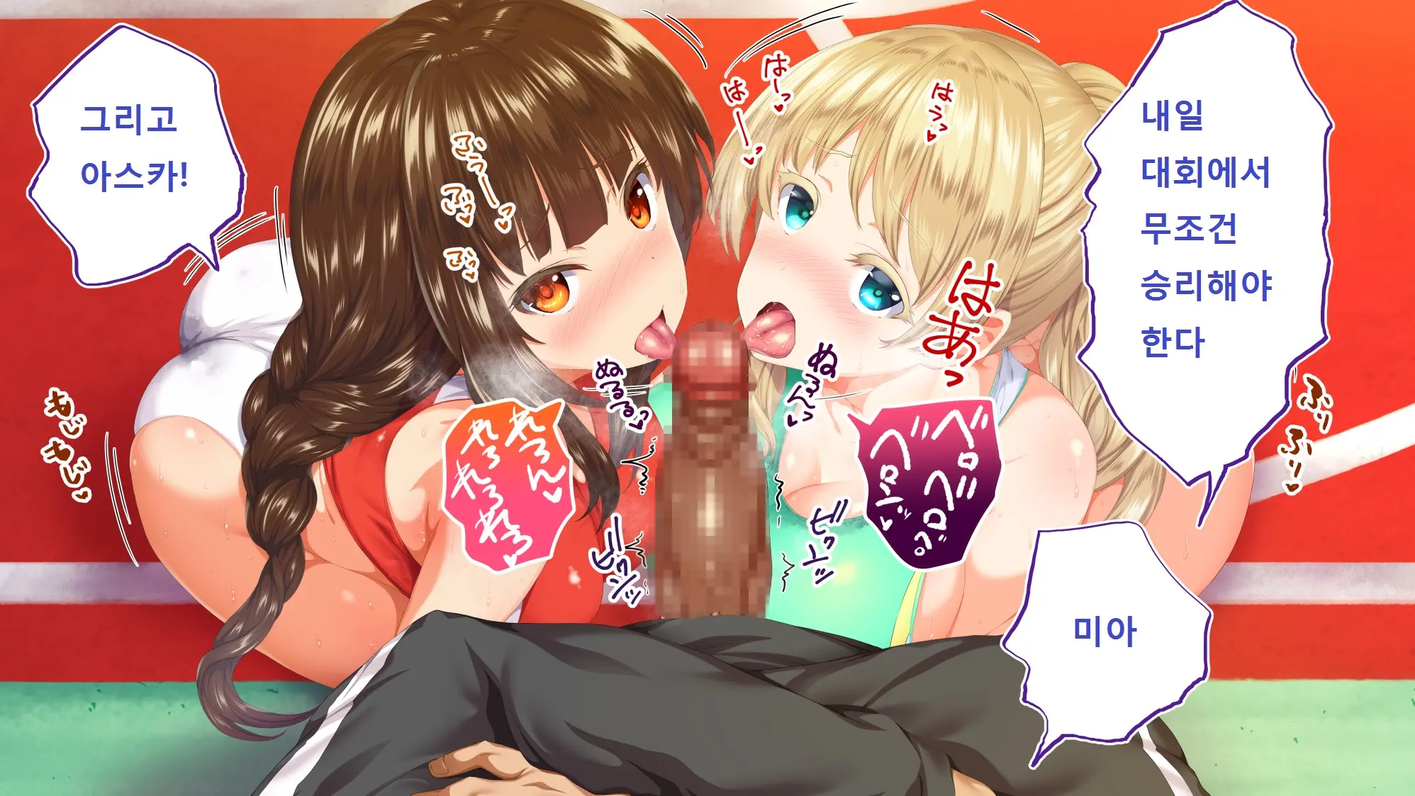 Rikujoubu Joshi Wa Ore No Nama Onaho!!!